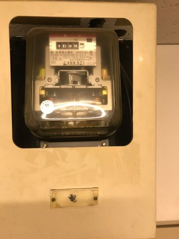 大石グリーンビル
