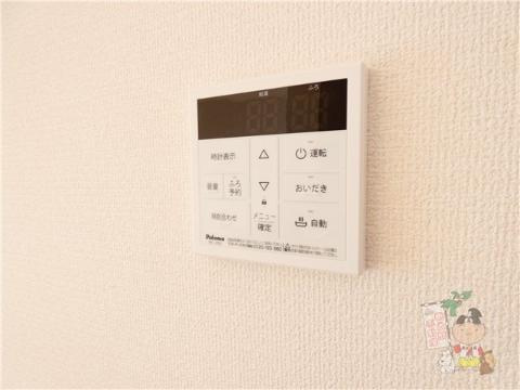 クレスト高柳の設備|給湯設備