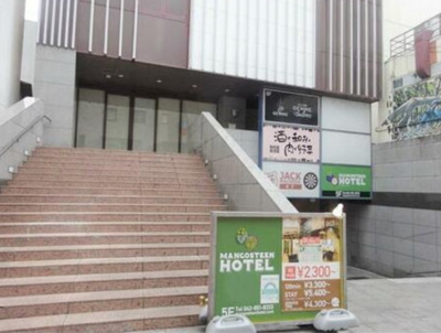 【その他】 | 三経35ビル