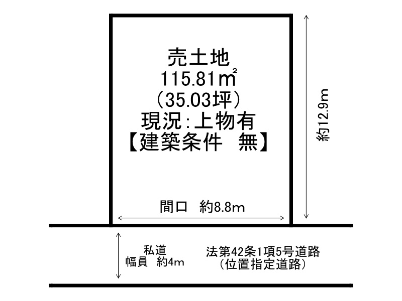 姫路市御立西1丁目