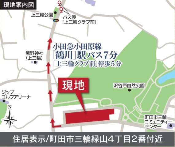 町田市三輪緑山　新築23棟の地図