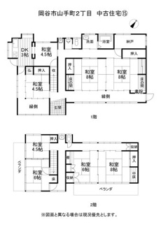【間取り】 | 岡谷市山手町2丁目 中古住宅⑮ | 間取図