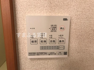 【その他】 | アメニティーA　岡崎市土井町