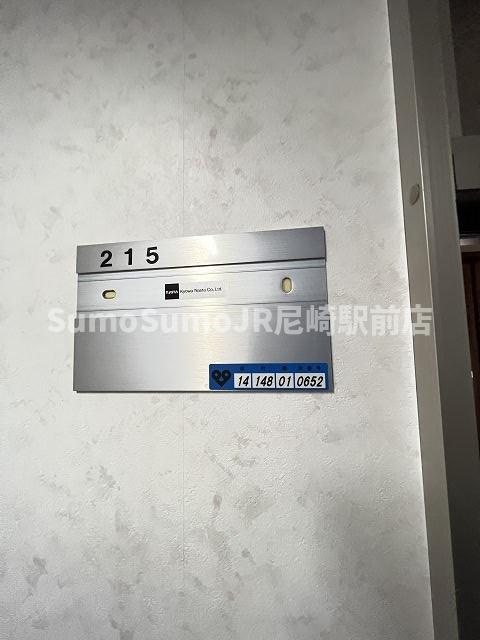 ステラハウス30のその他