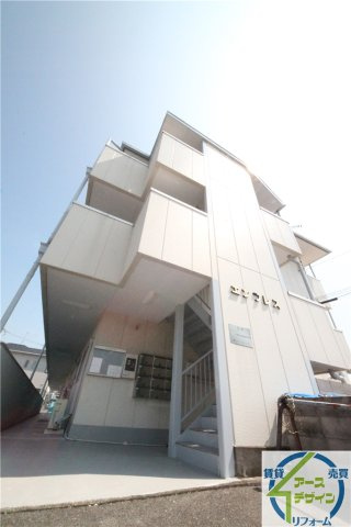 エンプレスの外観