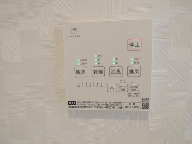 ショコラⅦの設備