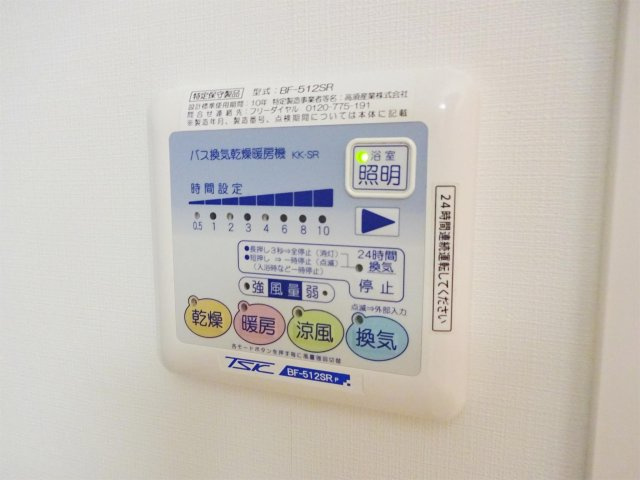 【設備】 | カンナビーノ