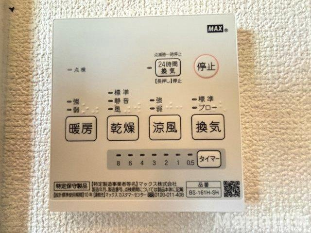 サンローズ久米田の設備