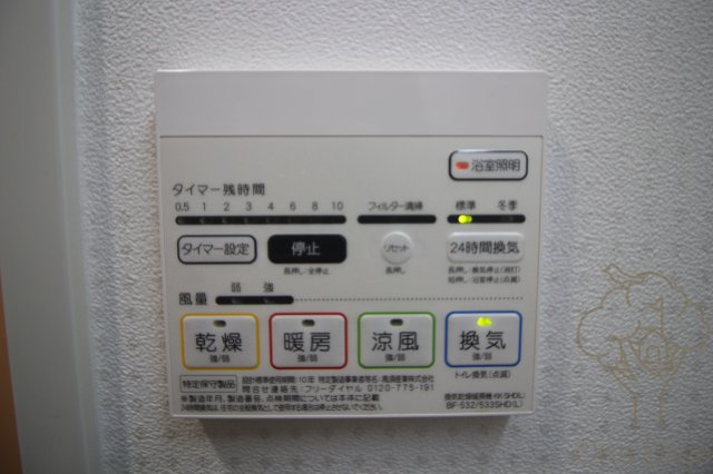 プログレッセ新大阪の設備