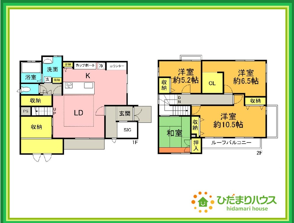 日立市東滑川町２丁目　中古戸建の間取り|太陽の日差しがたっぷり入るリビング
家族の笑い声が響く、一家団らんにふさわしいリビングです(^^♪