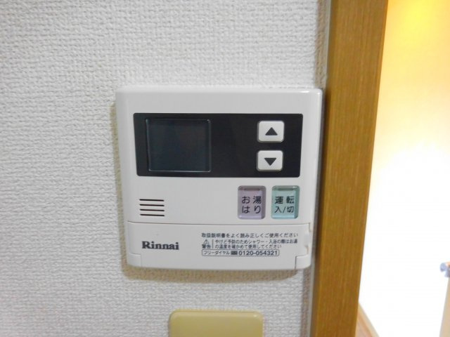 サンガーデンローズのその他