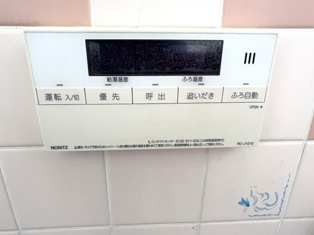 大網白里市北飯塚253-7貸家の設備