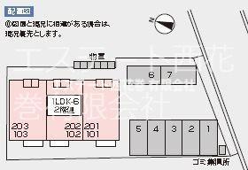 コンフォールAの外観
