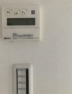 【設備】 | ライツ菊川