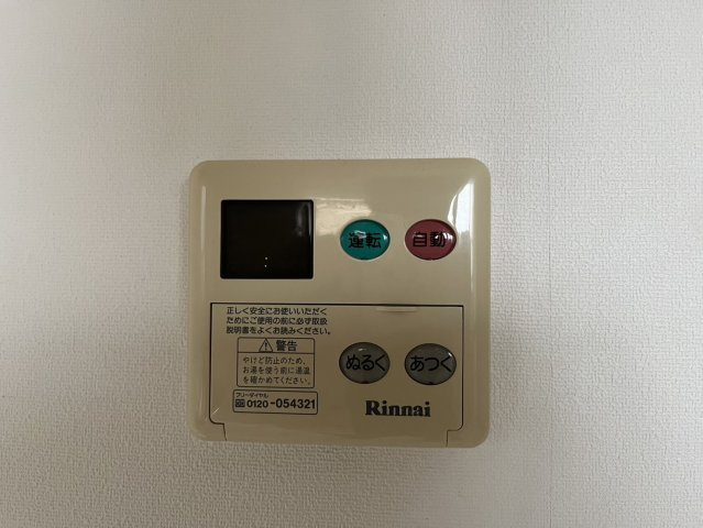 ファインコート｜名古屋市の賃貸ならMy賃貸の設備|ファインコート