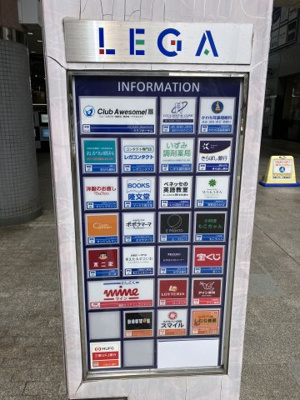 【周辺】 | ミュープレゾン