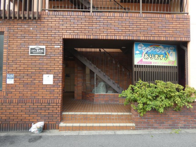 【エントランス】 | ハイツエルム