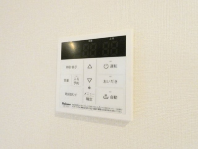 【内装】 | エールフェルト庄内通