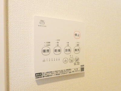 【内装】 | エールフェルト庄内通