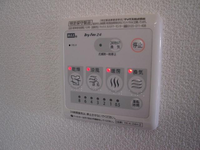 ベルクレストのその他|浴室乾燥機