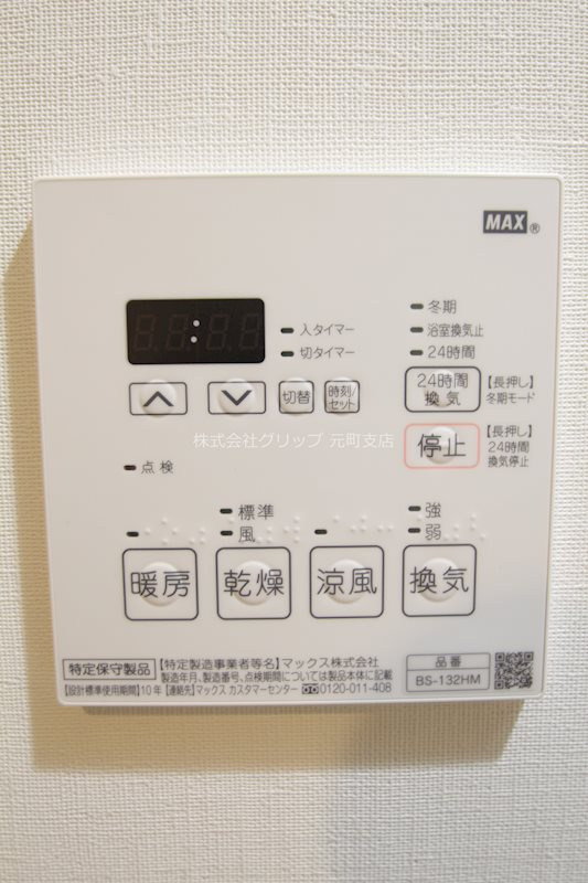 シーフォルム横濱平沼橋の設備
