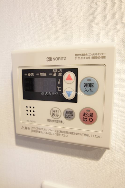 シーフォルム横濱平沼橋の設備