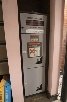 宅配ボックス