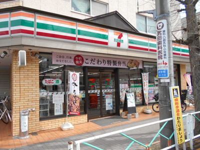 セブンイレブン 府中天神町店まで180m