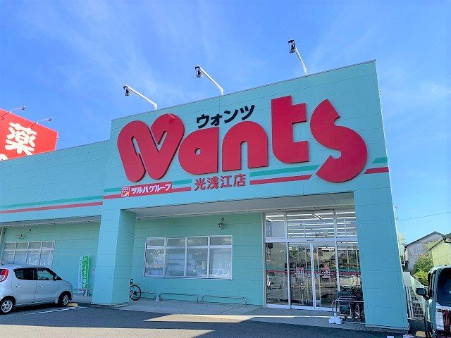 レオパレスアルバの周辺