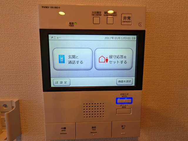 プライムアーバン台東根岸のセキュリティ|録画の他多機能なハンズフリーTVモニター付きインターホンセキュリティです