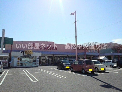 【周辺】 | ベル・ソレイユＤ | マルナカ宇多津店まで850m