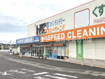 【周辺】 | ベル・ソレイユＤ | ダイヤクリーニングＸＹＺ丸亀店まで1200m