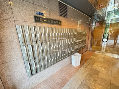 【その他共用部分】 | ドミール堺筋本町 | ドミール堺筋本町　メールボックス
