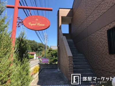 【その他共用部分】 | クリスタル・メゾン