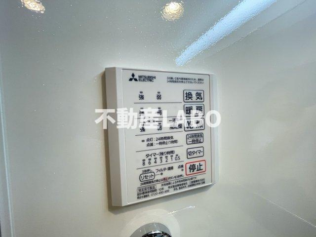 Raccolt阪南町のその他