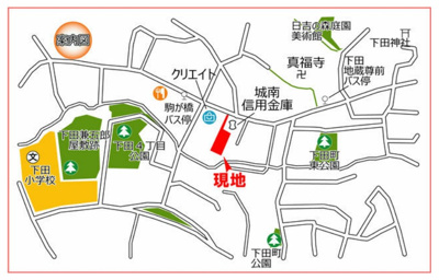 【地図】 | 横浜市港北区下田町 売地