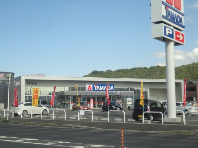 グリーンロックの周辺|ヤマダ電機井原店（電器店）まで54ｍ