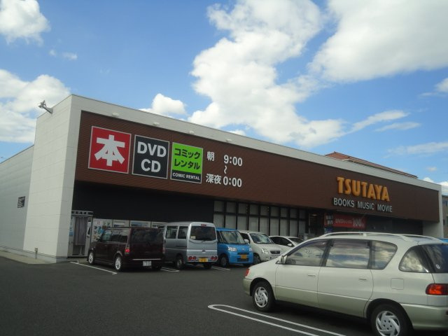 グリーンロックの周辺|TSUTAYA井原店（ＣＤ・ＤＶＤレンタル）まで1,640ｍ
