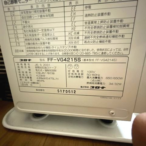 アークのその他
