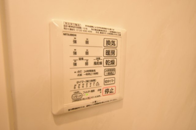 【設備】 | アンべリール