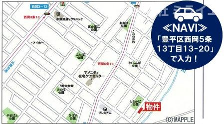 【新築戸建】札幌市豊平区西岡5条13丁目2棟の地図