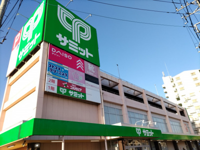 サミットストア 東浦和店まで750ｍ