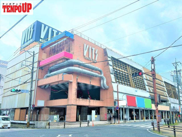 VITS豊田タウン