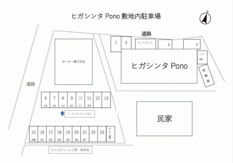 ヒガシンタPonoのエントランス|エントランス写真