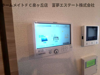 【設備】 | Passaro Grande大美野（パサログランデオオミノ） | 太陽光発電リモコン