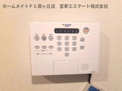 【セキュリティ】 | Passaro Grande大美野（パサログランデオオミノ）