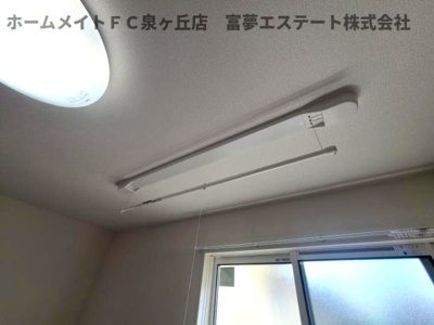 【その他】 | Passaro Grande大美野（パサログランデオオミノ） | 室内物干し