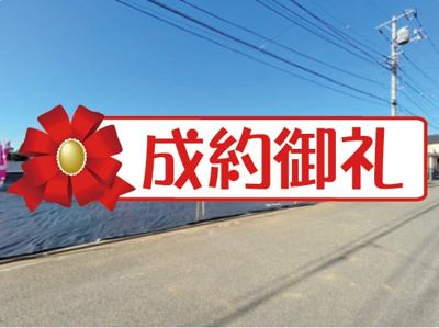 【外観】 | 最終1区画！緑が繁る光陽の街 立川市若葉町2丁目　売地　【全4区画】