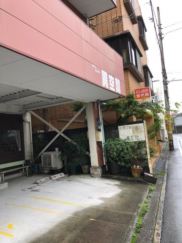 フェニックス スウィートの周辺|喫茶店異空間 0.1km