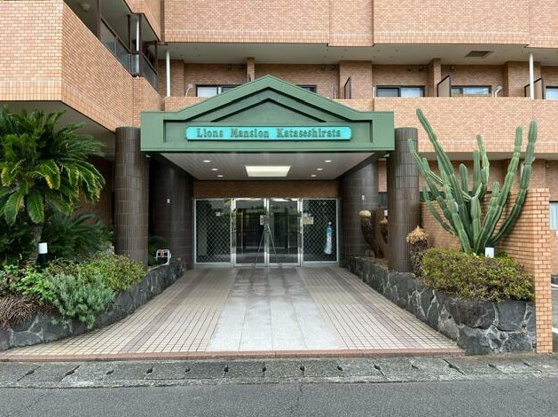 【エントランス】 | ライオンズマンション片瀬白田